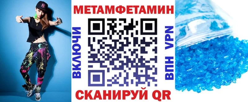 Амфетамин Premium  купить   Киселёвск 
