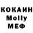 МЕТАМФЕТАМИН кристалл OtakuLife13