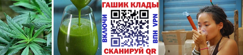 Печенье с ТГК конопля  Киселёвск 