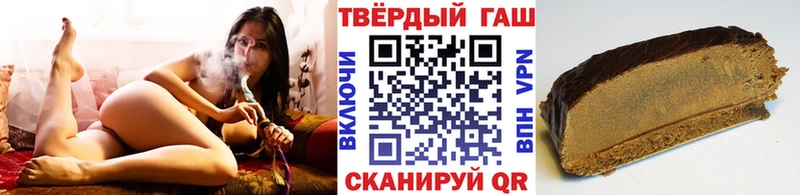 Гашиш Cannabis где найти наркотики Киселёвск
