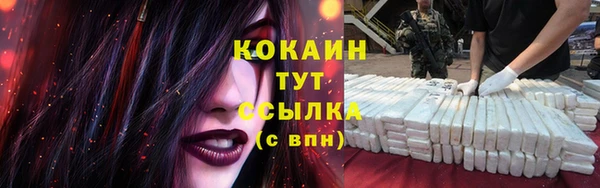 MDMA Premium VHQ Бородино