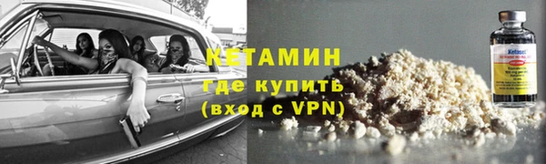 mdpv Бронницы