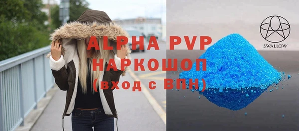 mdpv Бронницы