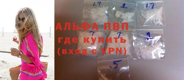 MDMA Premium VHQ Бородино