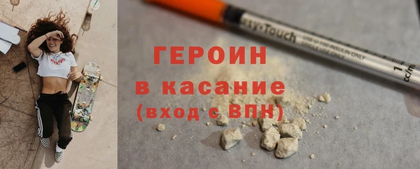 MDMA Premium VHQ Бородино