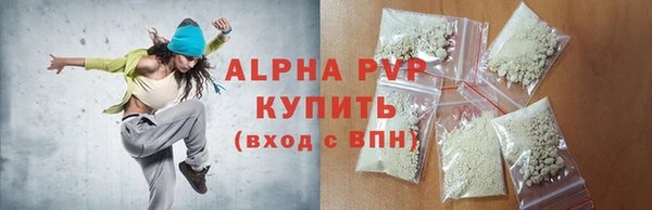 apvp Бугульма