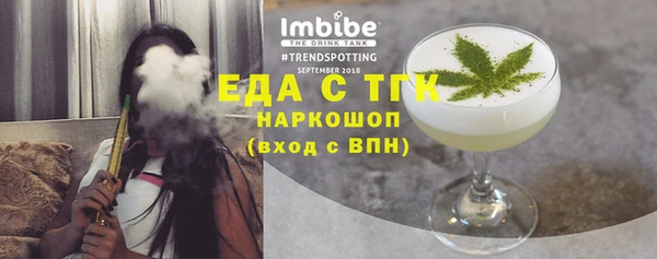 mdpv Бронницы