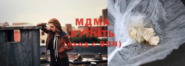 apvp Бугульма