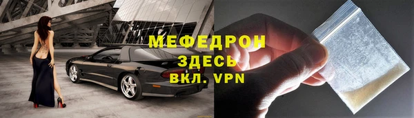 MDMA Premium VHQ Бородино