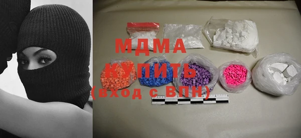 MDMA Premium VHQ Бородино