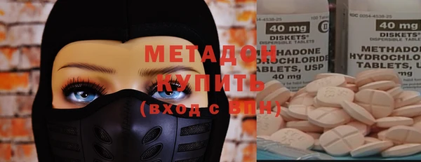 apvp Бугульма