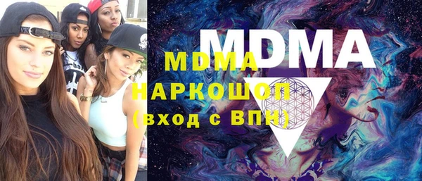 apvp Бугульма