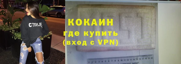 MDMA Premium VHQ Бородино