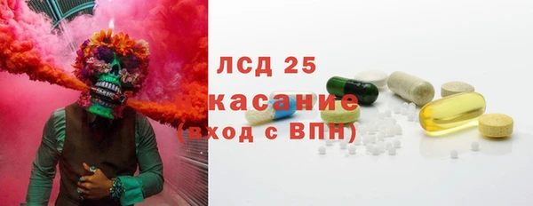MDMA Premium VHQ Бородино
