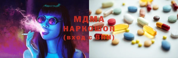 mdpv Бронницы