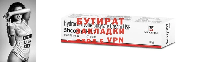 MDMA Premium VHQ Бородино