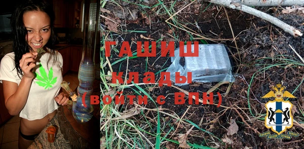 mdpv Бронницы