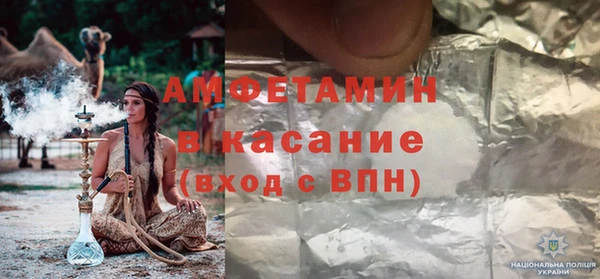 mdpv Бронницы