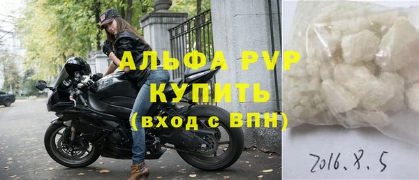 apvp Бугульма