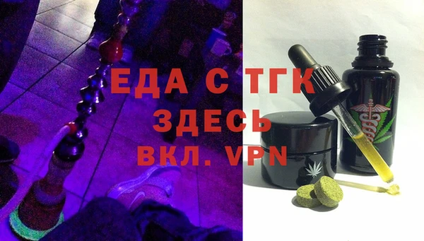 ГАЛЛЮЦИНОГЕННЫЕ ГРИБЫ Снежногорск