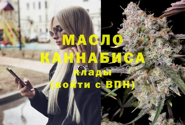 MDMA Premium VHQ Бородино