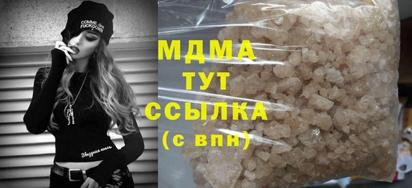 синтетический гашиш Ступино