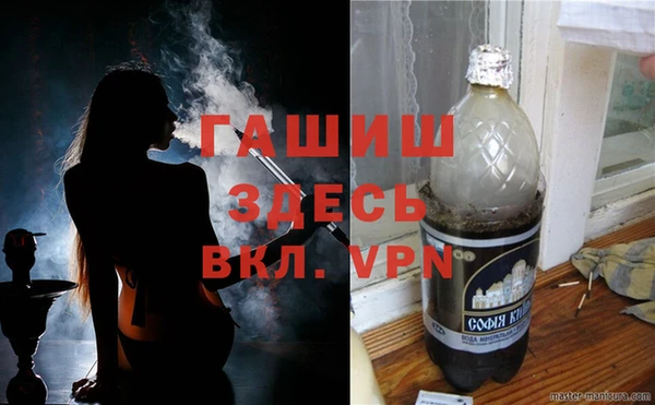 apvp Бугульма