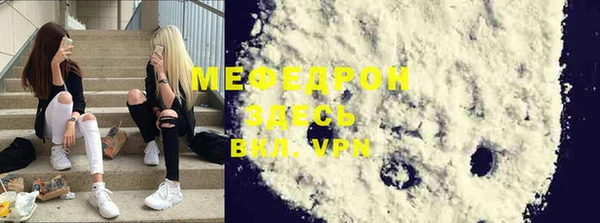 mdpv Бронницы