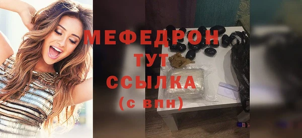 mdpv Бронницы