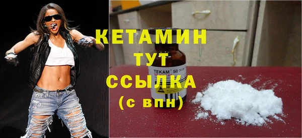 MDMA Premium VHQ Бородино