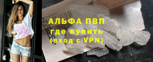 MDMA Premium VHQ Бородино