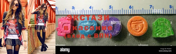 mdpv Бронницы