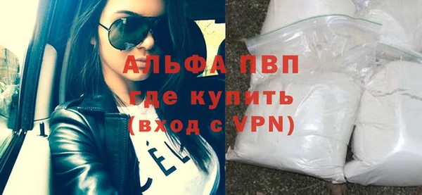 MDMA Premium VHQ Бородино