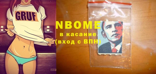 spice Слюдянка