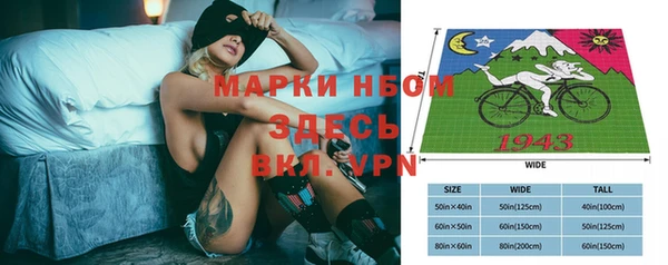 mdpv Бронницы