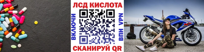 LSD-25 экстази ecstasy  МЕГА   Киселёвск 