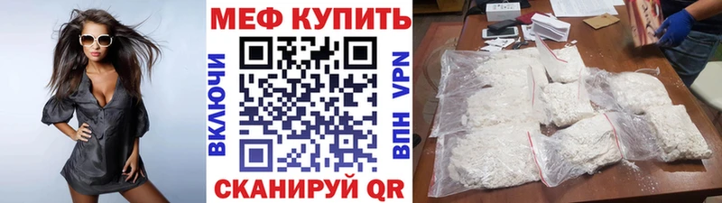 наркота  Киселёвск  МЕФ кристаллы 