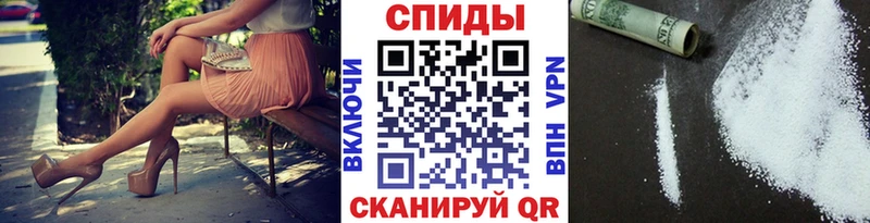 Первитин Methamphetamine  Киселёвск 